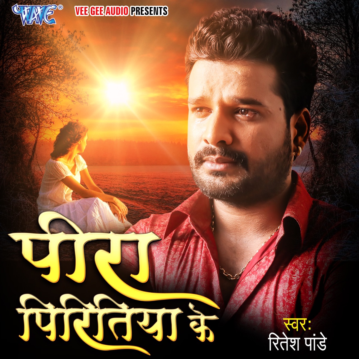 Bewafai Dard Bhari Gana Hindi Attaullah Khan Ka Bewafai Gana Gam