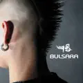 Ийм Л Байг