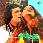 Anurodh (Original Motion Picture Soundtrack) - Laxmikant-Pyarelal