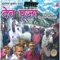 Kaali Maiye - Bhupal Singh Chauhan, Narender Verma, Munna Tomar, Ku. Kamal, Ku. Neetu & Ku. Suman lyrics