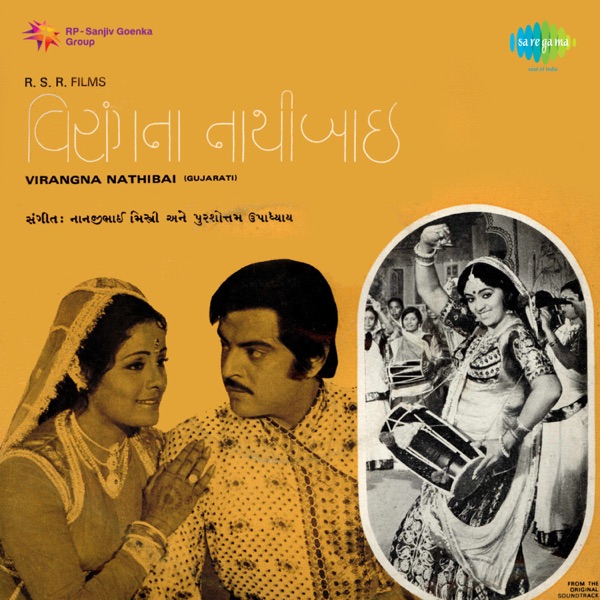 Virangna Nathibai (Original Motion Picture Soundtrack)