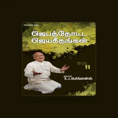 Listen to Father S J Berchmans, watch music videos, read bio, see tour dates & more!