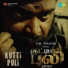 Gold Devaraj - Thaattiyare Thaattiyare