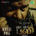 Aruvaakkaaran