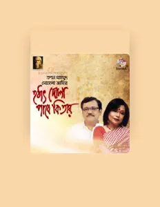 Tapan Mahmud을(를) 듣고, 뮤직 비디오를 보고, 약력을 읽고, 투어 일정 등을 확인하세요!