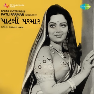 Patli Parmar (Original Motion Picture Soundtrack)