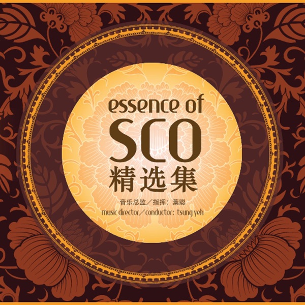Essence of SCO