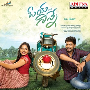 Oye Ninney (Original Motion Picture Soundtrack) - EP