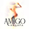 Amigo - Single, 2018