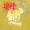 Btk - Crypt lyrics