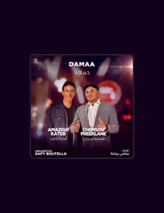 Amazigh Kateb dinle, müzik videolarını izle, biyografisini oku, tur tarihlerini ve daha fazlasını gör!