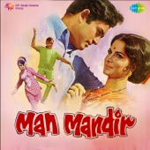 Man Mandir (Original Motion Picture Soundtrack) - EP artwork