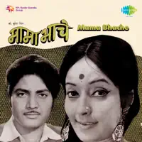 Nile Gagan Nili Dhara — Jaywant Kulkarni
