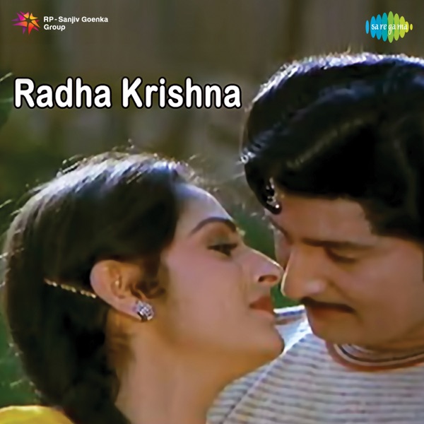 Radha Krishna (Original Motion Picture Soundtrack)
