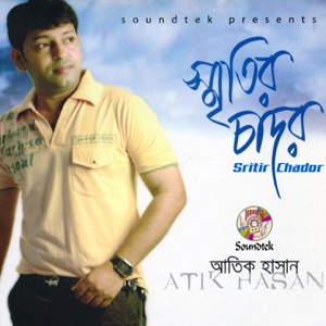 Sritir Chador