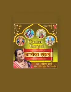 Escucha a Babita Sharma, mira videos musicales, lee su biografía, consulta las fechas de las gira y más.