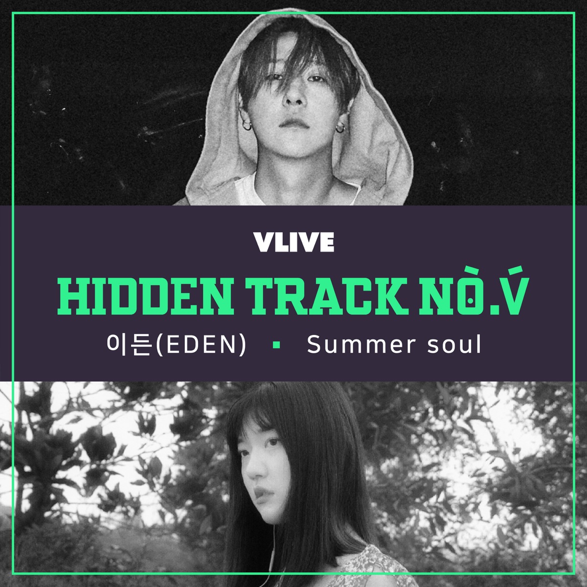 EDEN & Summer Soul – HIDDEN TRACK NO.V, Vol.5 – Single