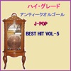 Orgel Sound J-Pop