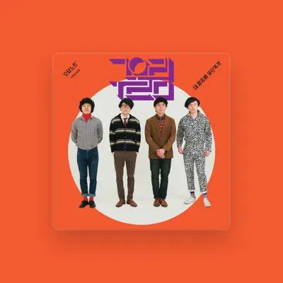 Listen to Goowoolim, watch music videos, read bio, see tour dates & more!