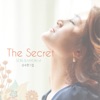 The Secret - EP artwork
