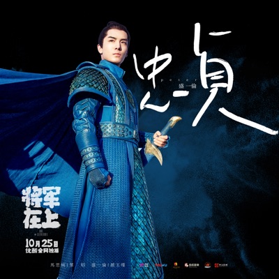 忠貞-thumbnail