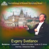 Evgeny Svetlanov & Russian State Symphony Orchestra