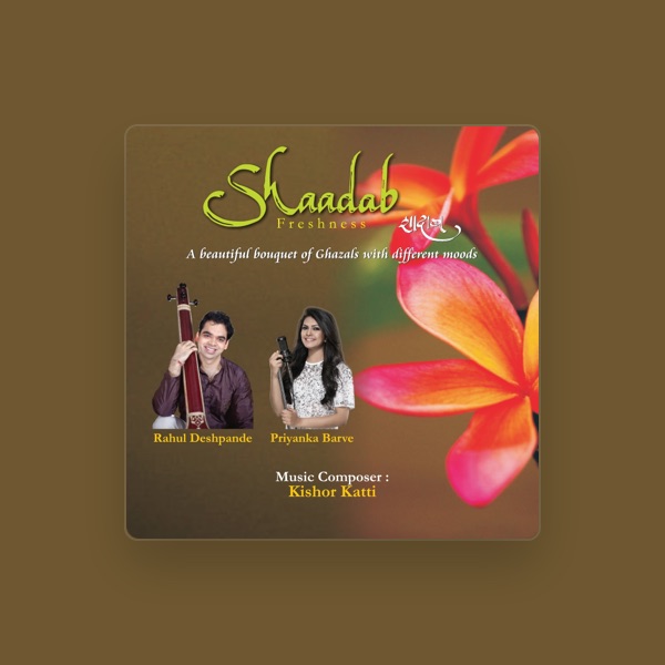 Priyanka Barve's avatar