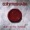 Whitesnake - Judgement Day - 2009 Remastered Version