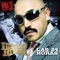 24 Horas - Lupillo Rivera lyrics