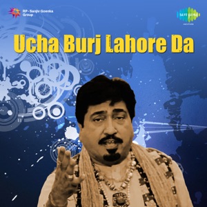 Ucha Burj Lahore Da