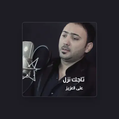 Listen to Ali El Aziz, watch music videos, read bio, see tour dates & more!