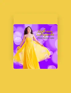 Listen to Алина Даутова, watch music videos, read bio, see tour dates & more!