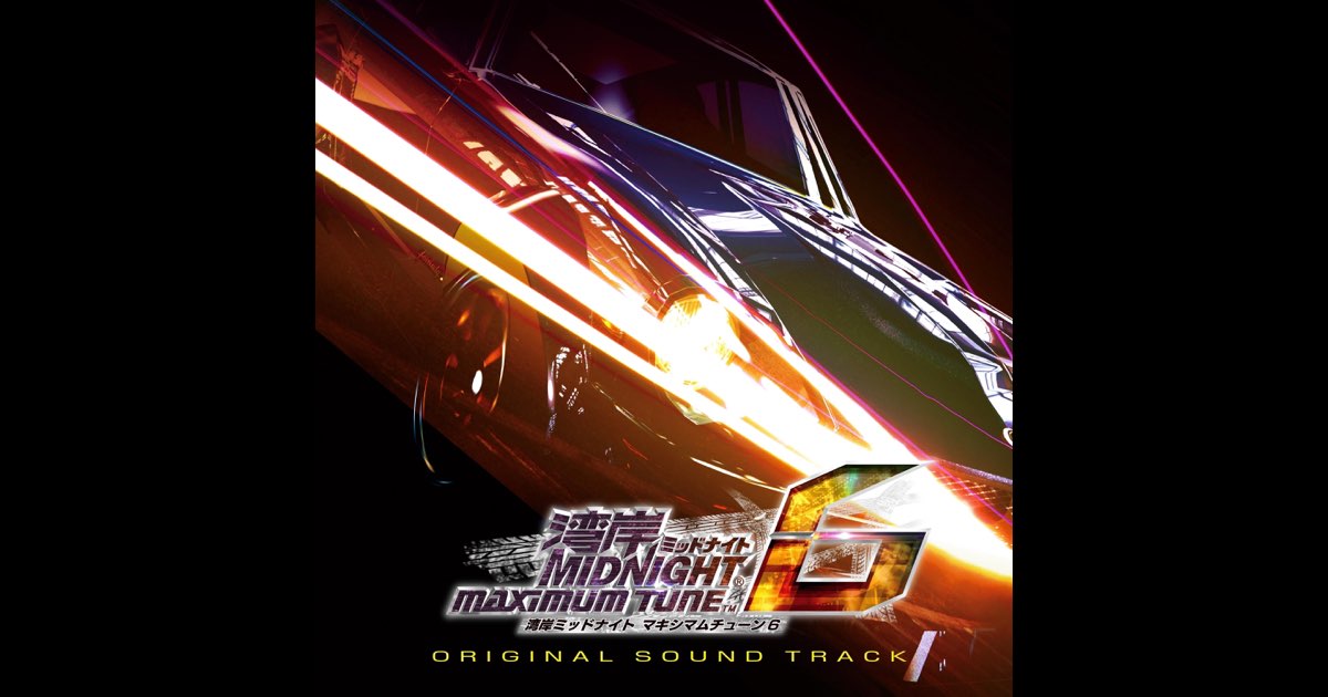 湾岸ミッドナイトMAXIMUM TUNE 6 Original Sound Track》- Yuzo