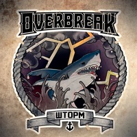 Шторм - EP - Overbreak