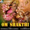 Omkara Ganapa - Shamitha lyrics