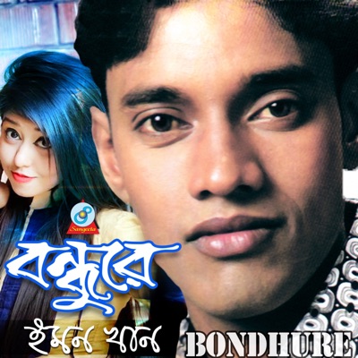 Bondhure