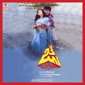 Jai (Original Motion Picture Soundtrack) - EP