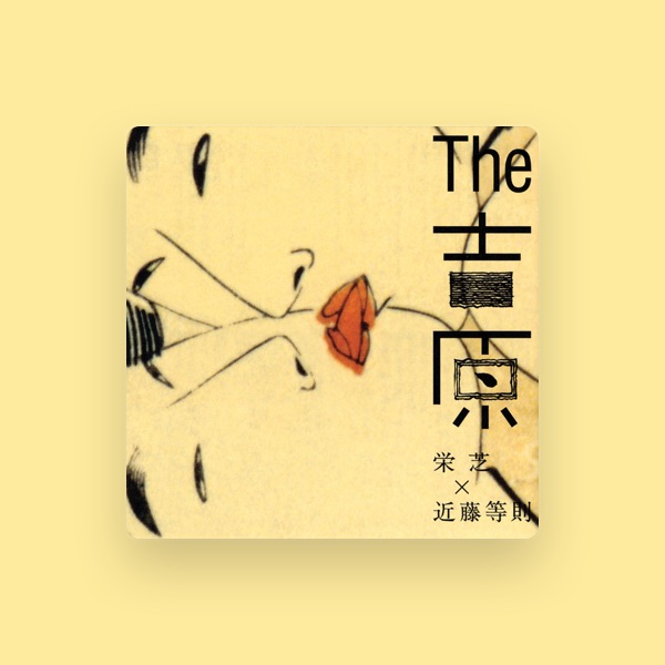Eishiba's avatar