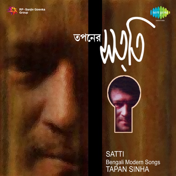 Satti - Tapan Sinha