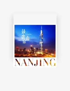 聆聽 賀亮、觀看音樂影片、閱讀小傳、查看巡演日期等！