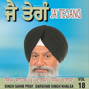 Jai Tegang, Vol. 18