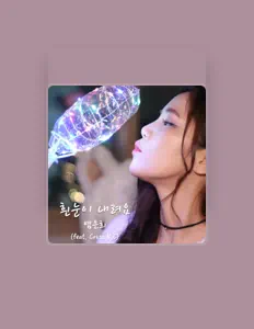 Dengarkan Yeom Eunhee, tonton video musik, baca bio, lihat tanggal tur & lainnya!