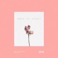 Mayk Yu Myne? - Single - 1991