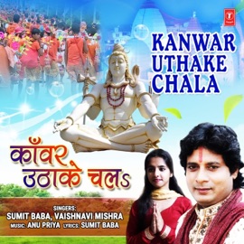 Kanwar Uthake Chala Sumit Baba, Vaishnavi Mishra & Anu Priya