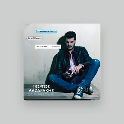 Listen to Giorgos Lazarakis, watch music videos, read bio, see tour dates & more!