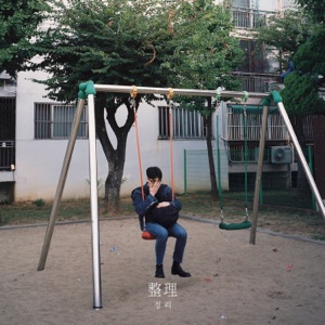 Youth