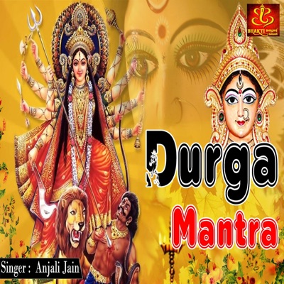 Durga Mantra - Single