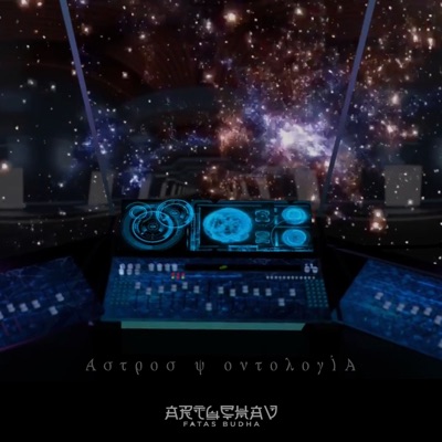 Astros y Ontología - Single