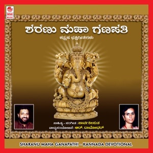 Sharanu Maha Ganapathi