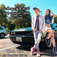 Ma The Buu Chit Tel - Single - HTUN YATI & KAUNG KAUNG